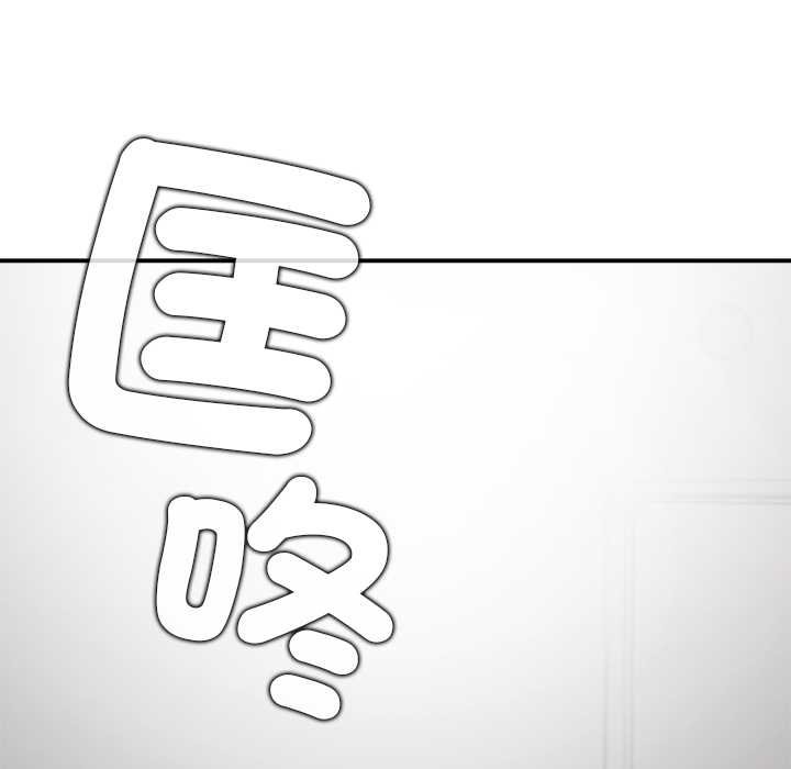 公主殿下要收種子啦！第25話