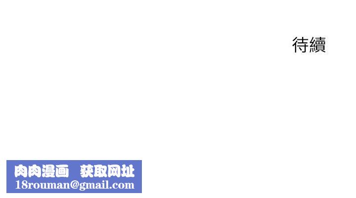 公主殿下要收种子啦！第25話