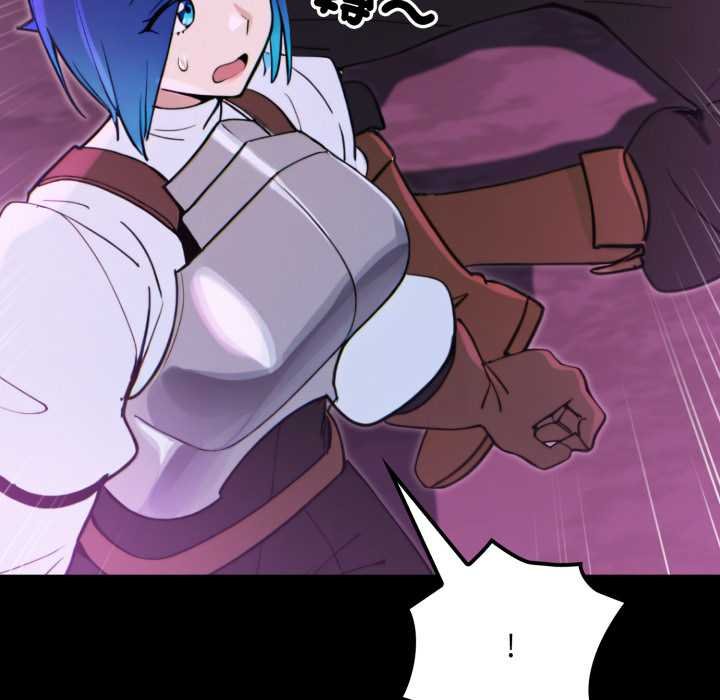 迷霧深處的誘惑第15話