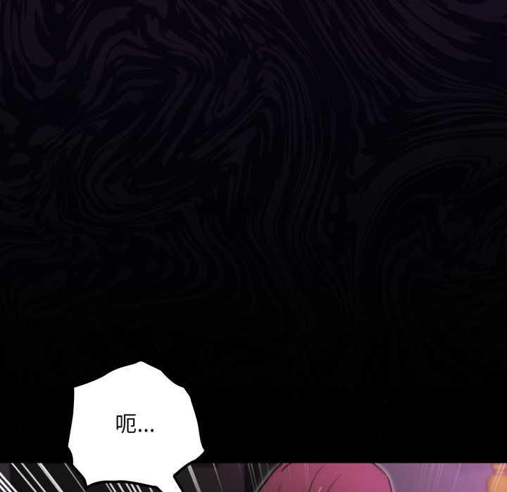 迷雾深处的诱惑第15話