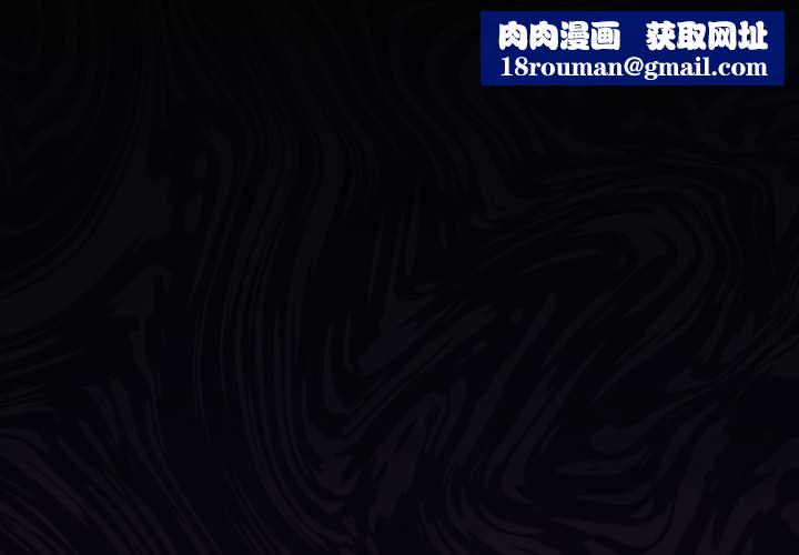 迷雾深处的诱惑第15話