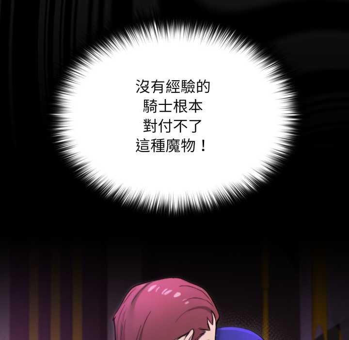 迷雾深处的诱惑第15話