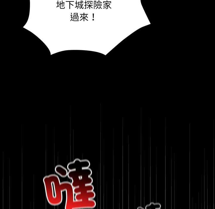 迷雾深处的诱惑第15話