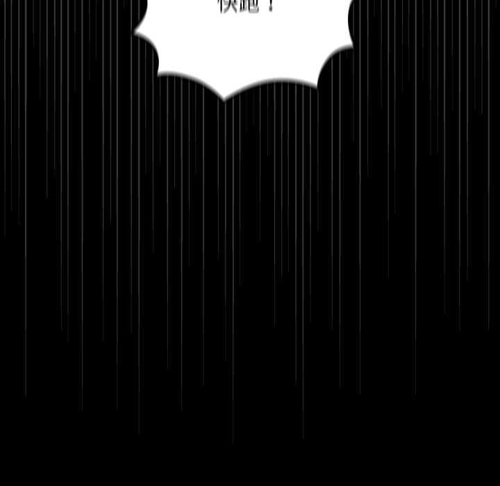 迷雾深处的诱惑第15話