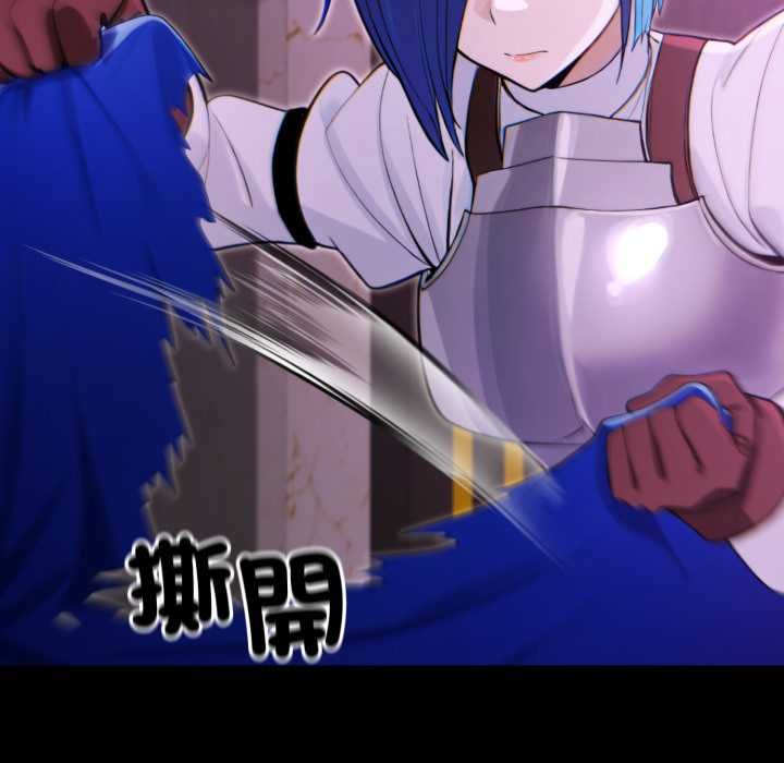 迷霧深處的誘惑第15話