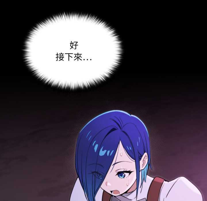 迷雾深处的诱惑第15話