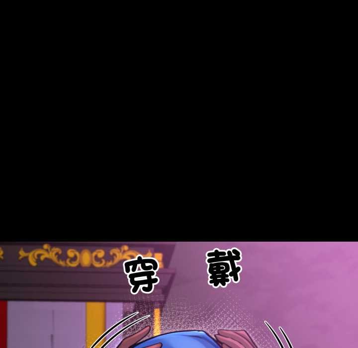 迷雾深处的诱惑第15話