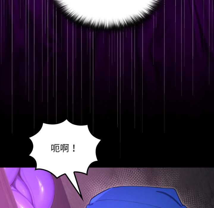 迷雾深处的诱惑第15話