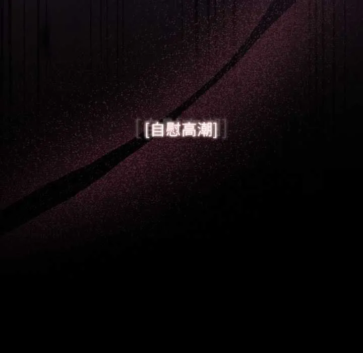 迷霧深處的誘惑第15話
