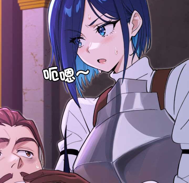 迷雾深处的诱惑第15話