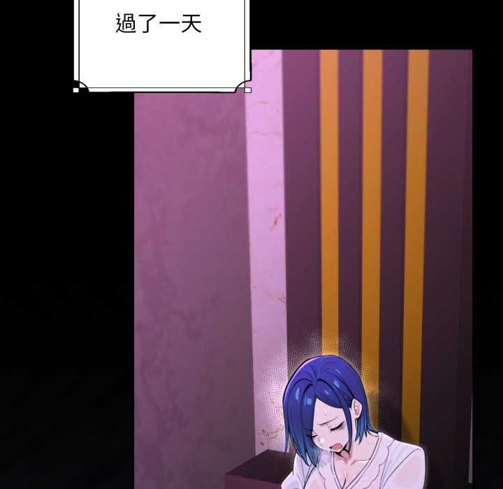 迷雾深处的诱惑第15話