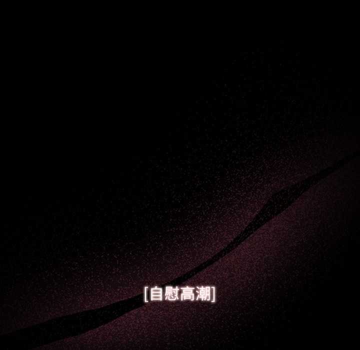 迷雾深处的诱惑第15話