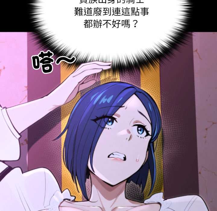 迷霧深處的誘惑第15話