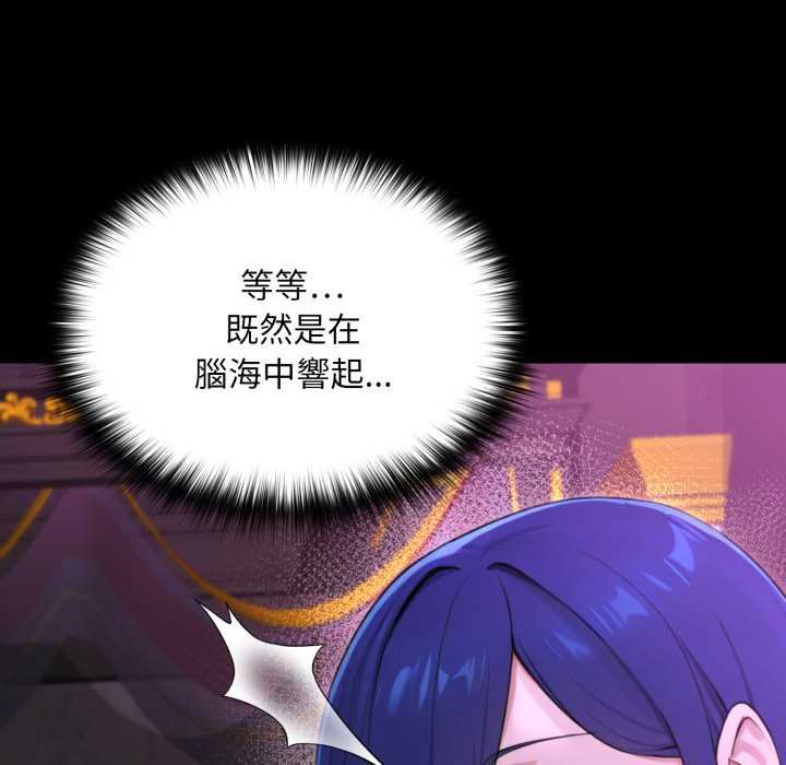 迷雾深处的诱惑第15話