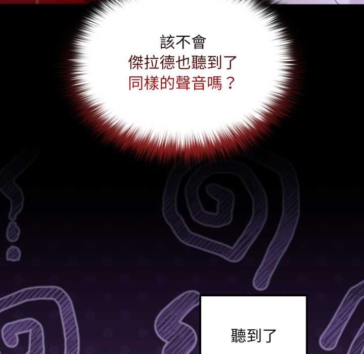 迷雾深处的诱惑第15話