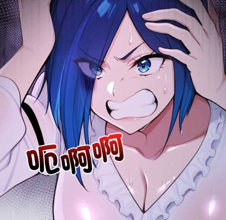 迷雾深处的诱惑第15話