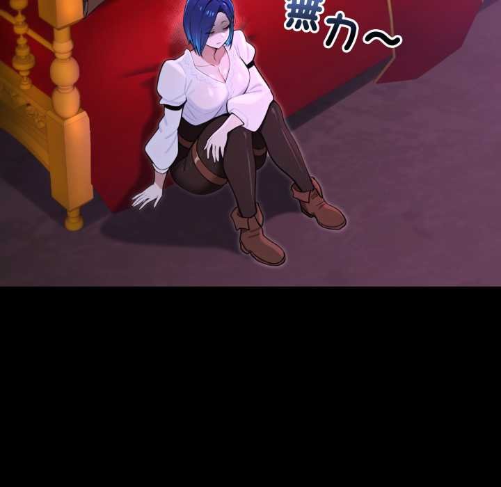 迷霧深處的誘惑第15話