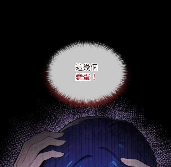 迷雾深处的诱惑第15話