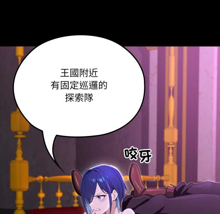 迷雾深处的诱惑第15話