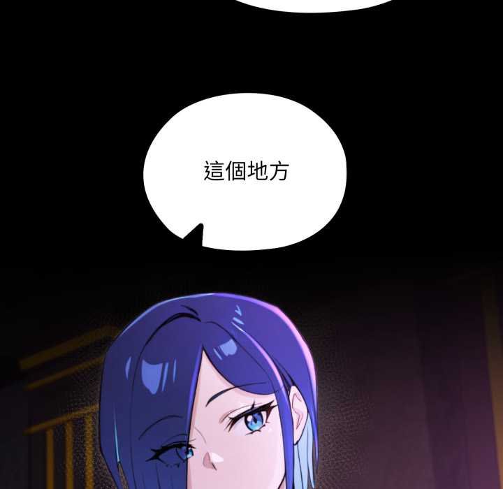 迷霧深處的誘惑第15話