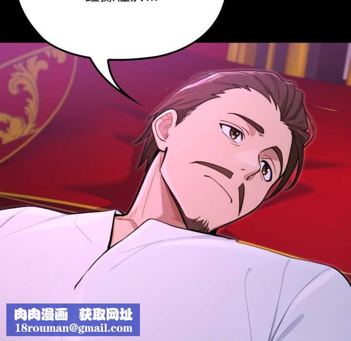 迷雾深处的诱惑第15話