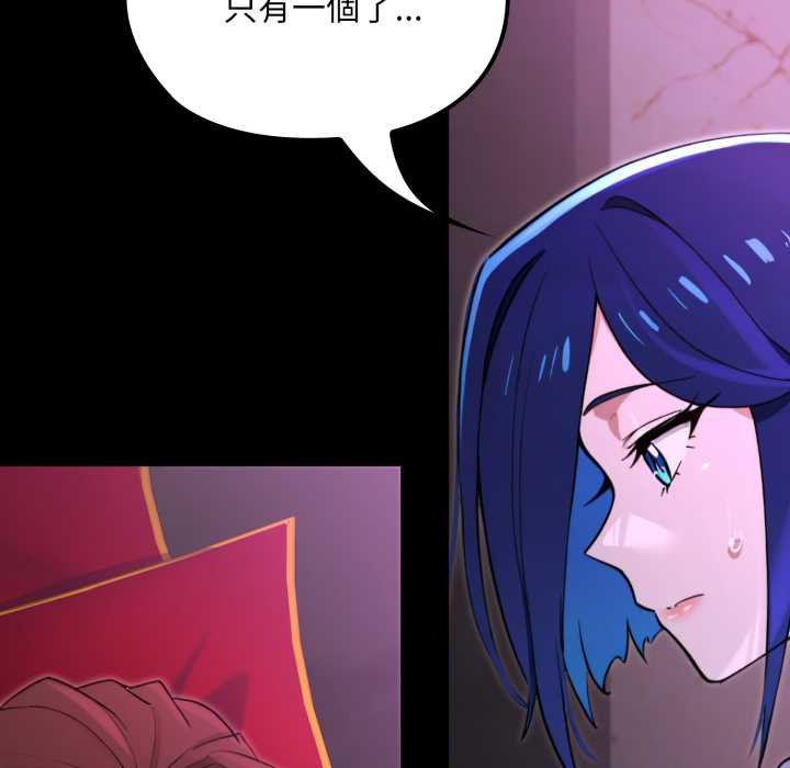 迷雾深处的诱惑第15話