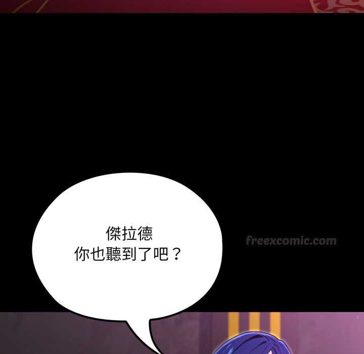 迷霧深處的誘惑第15話