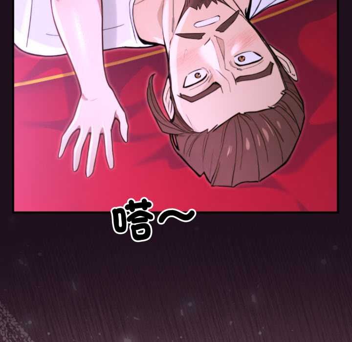 迷雾深处的诱惑第15話