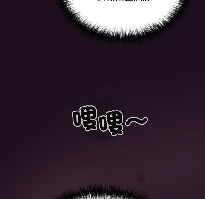 迷霧深處的誘惑第15話