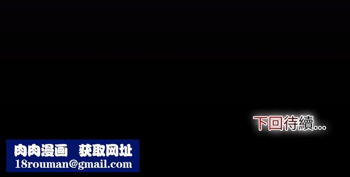 迷霧深處的誘惑第15話