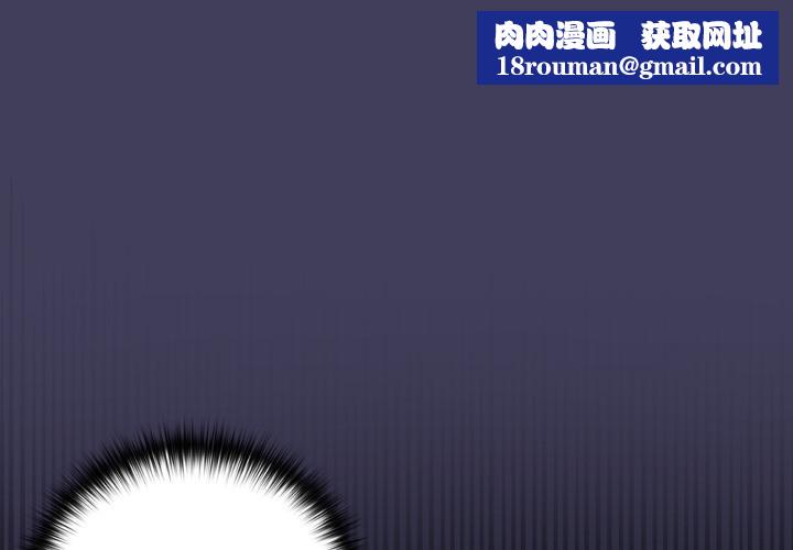 野兽的王国第16話