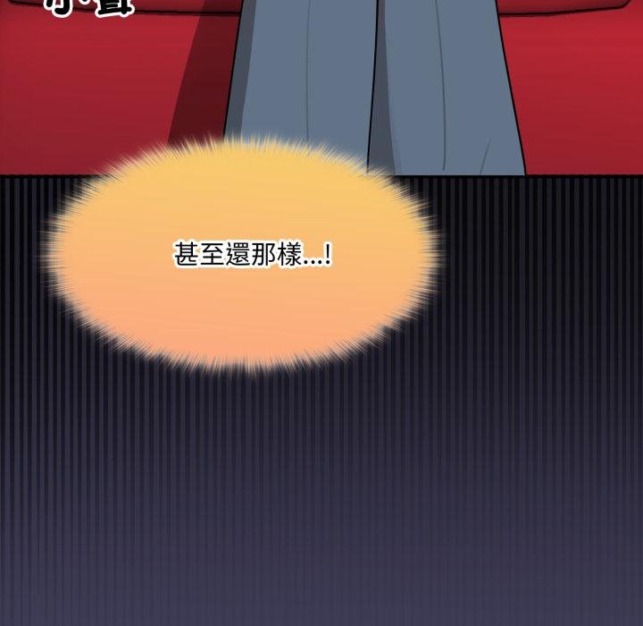 野兽的王国第16話