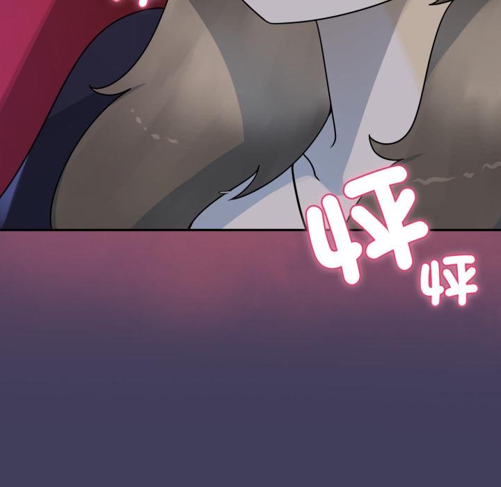 野兽的王国第16話