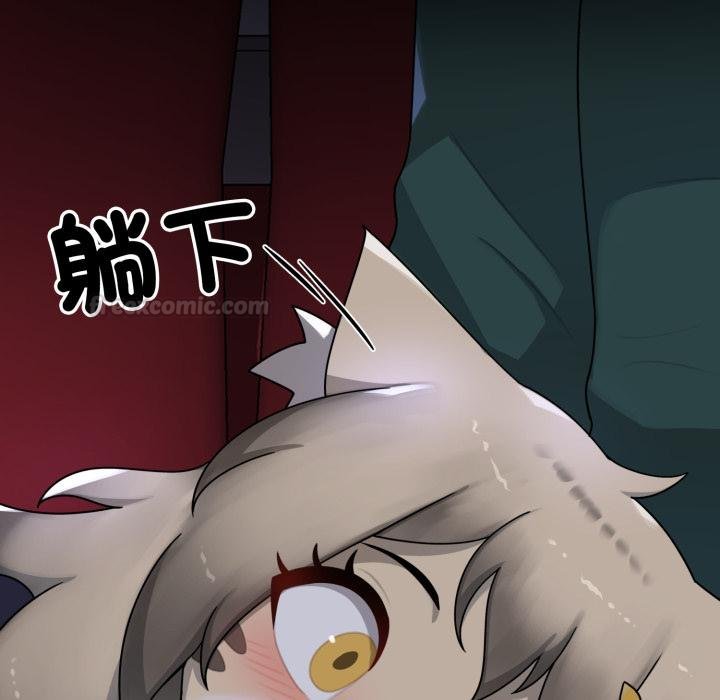 野獸的王國第16話