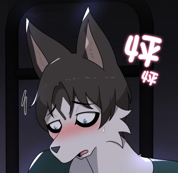 野兽的王国第16話