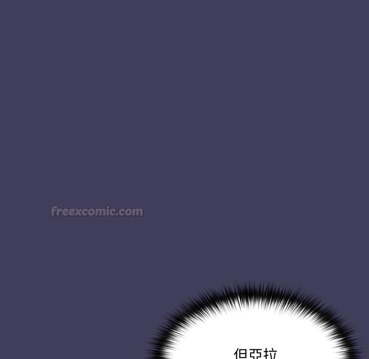 野兽的王国第16話