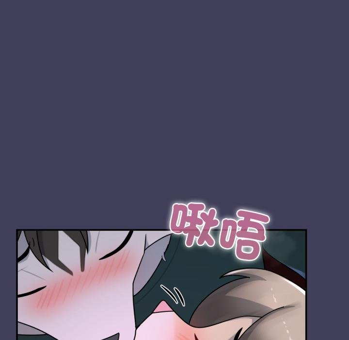 野兽的王国第16話