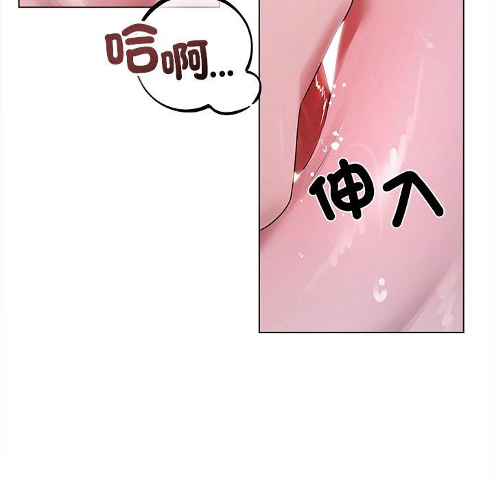 契约的代价第20話