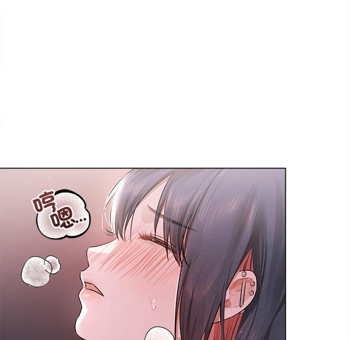 契約的代價第20話