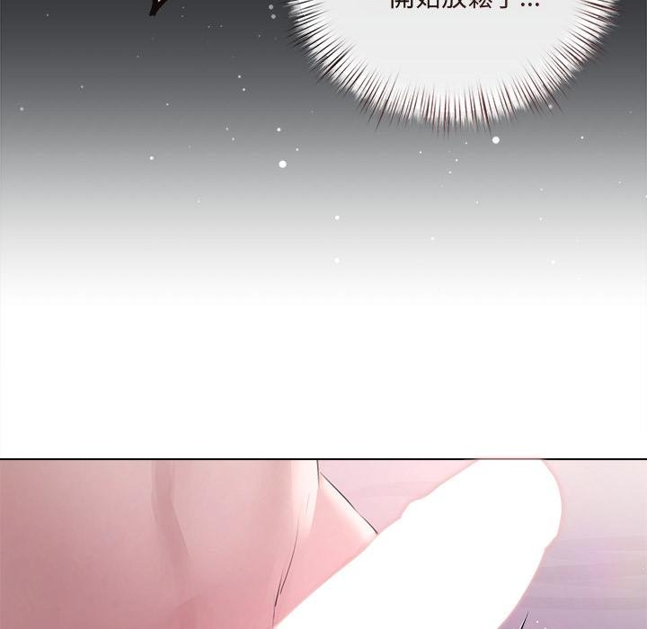 契约的代价第20話