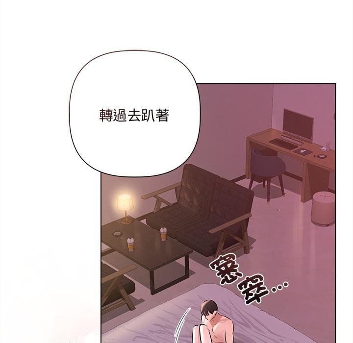 契约的代价第20話