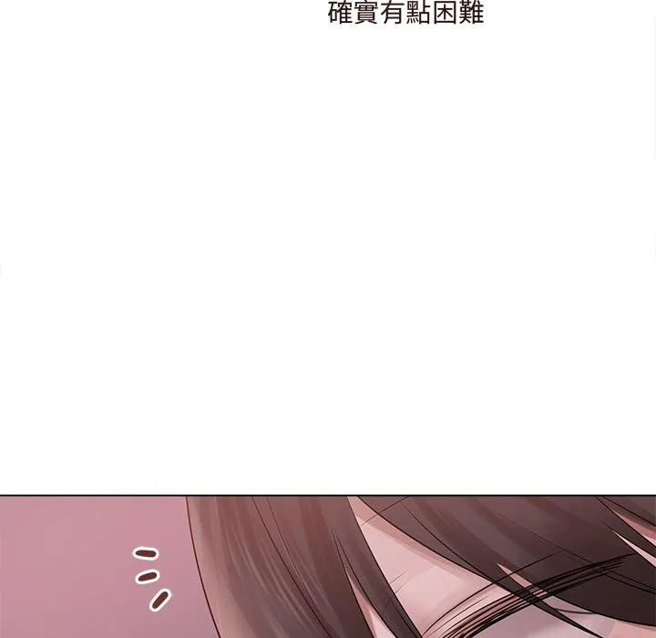 契約的代價第20話