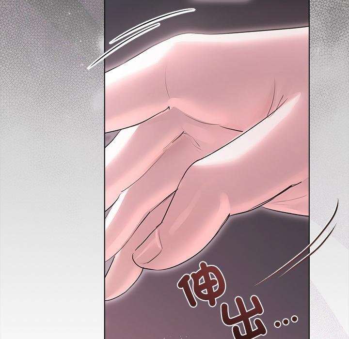 契约的代价第20話