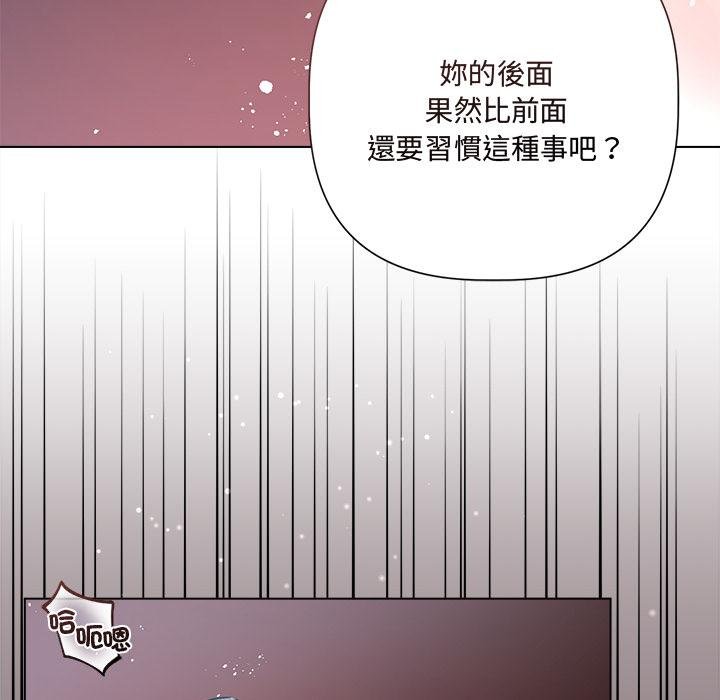 契约的代价第20話