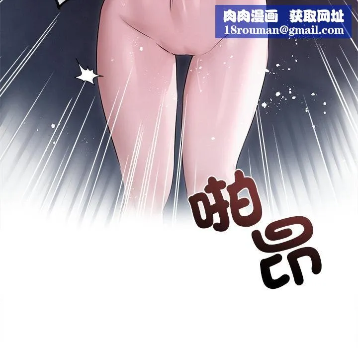 契約的代價第20話
