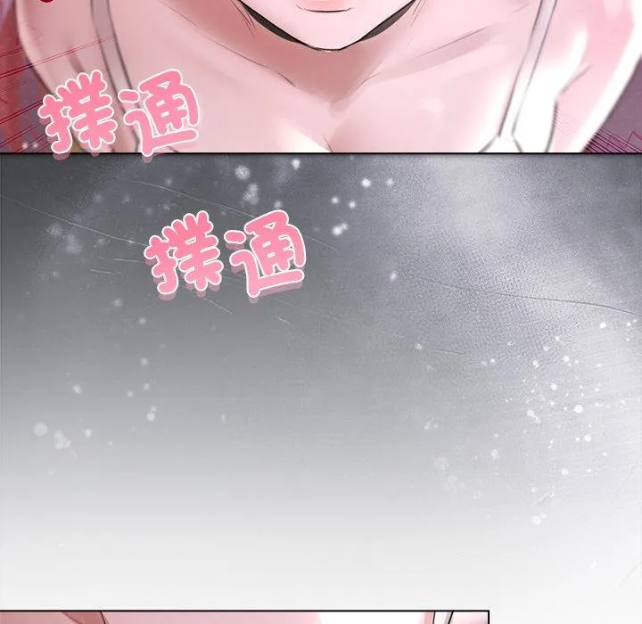 契約的代價第20話