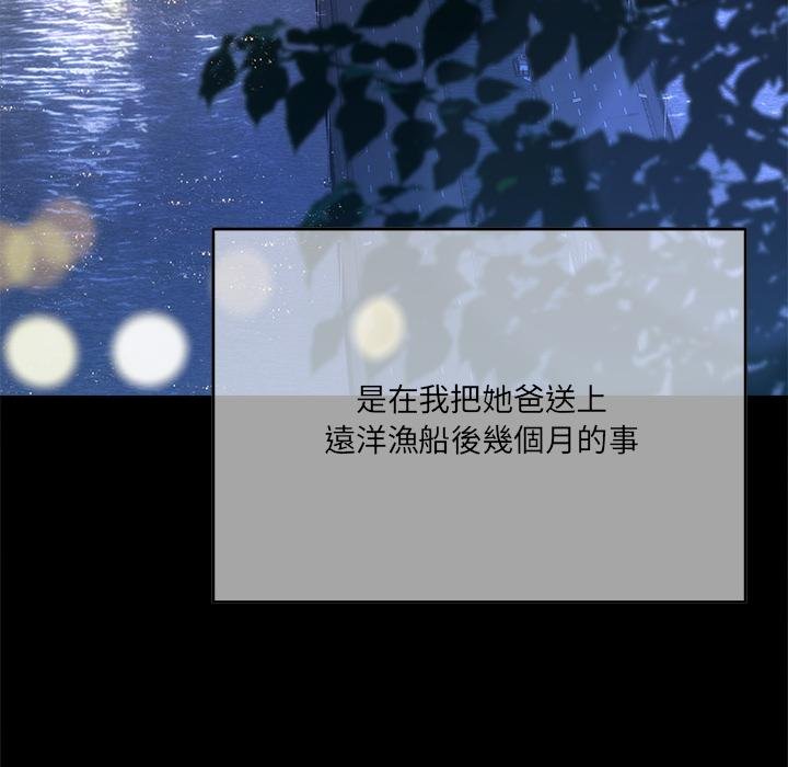 契约的代价第20話