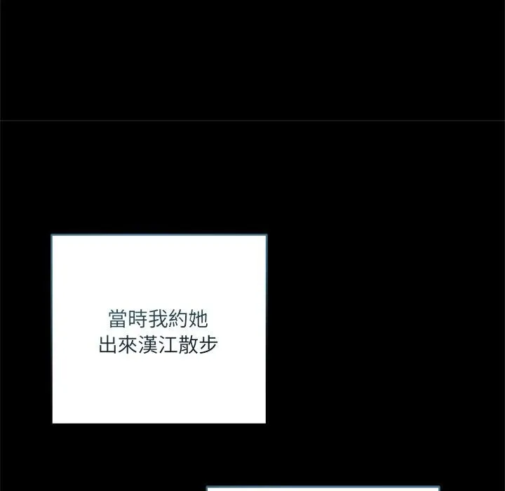 契約的代價第20話