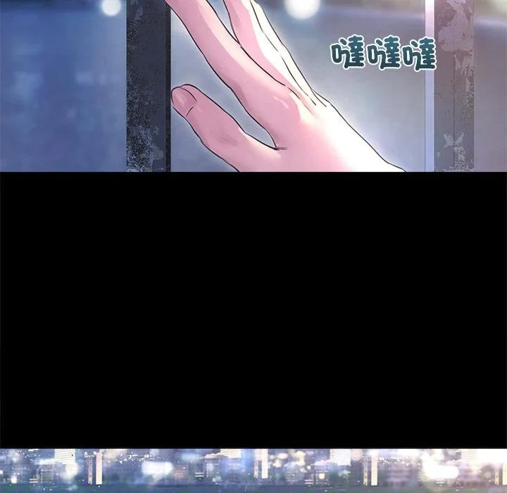 契約的代價第20話