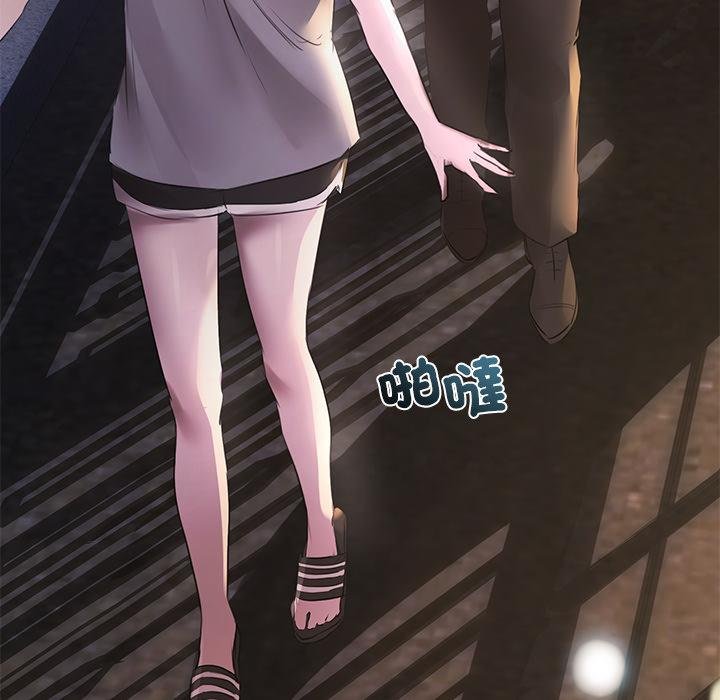 契約的代價第20話